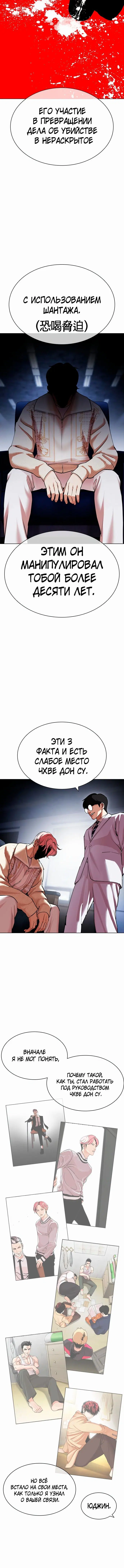 Page 2.001