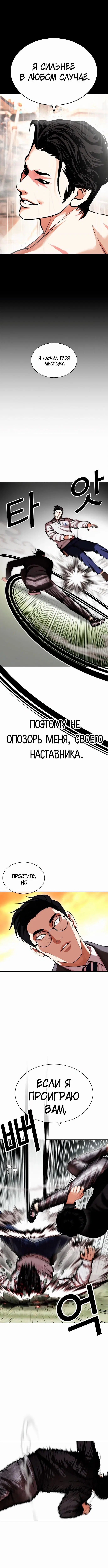 Page 2.000
