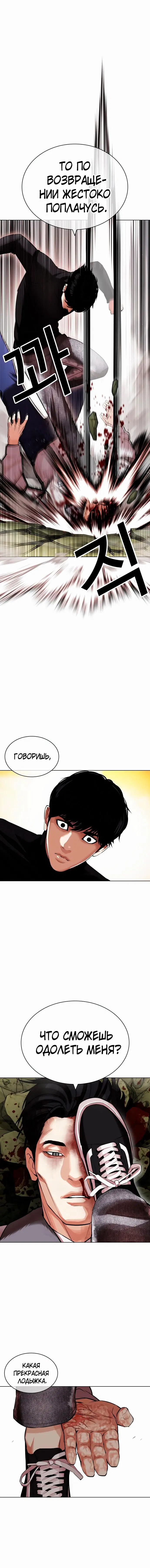Page 2.001