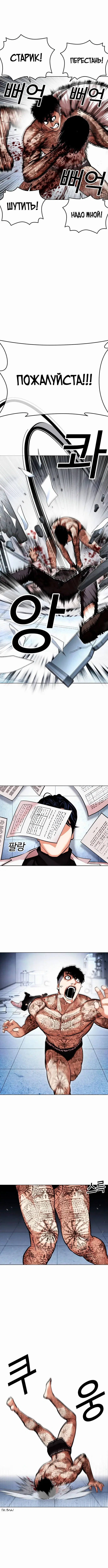 Page 2.000