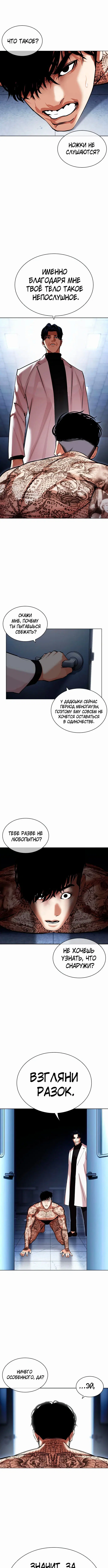 Page 2.001