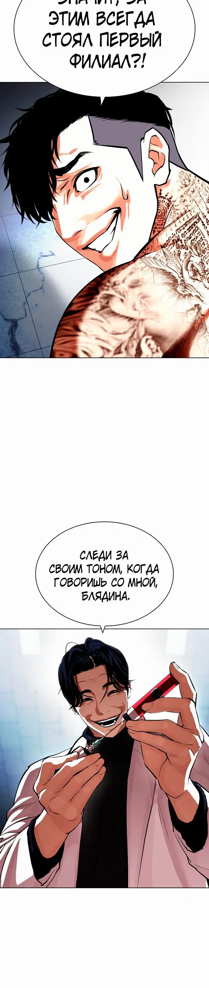 Page 2.002