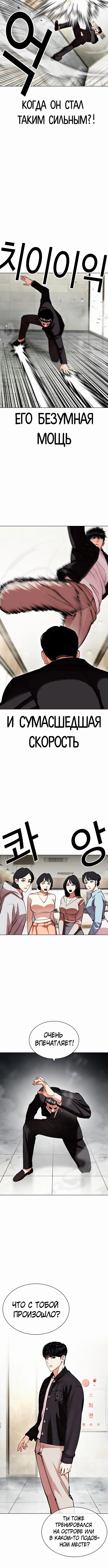 Page 2.001