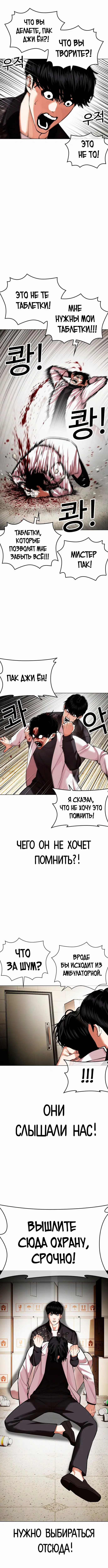 Page 2.001