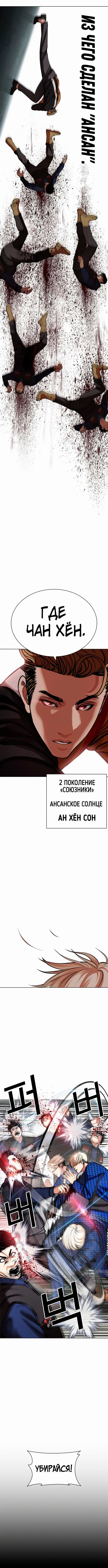 Page 2.001
