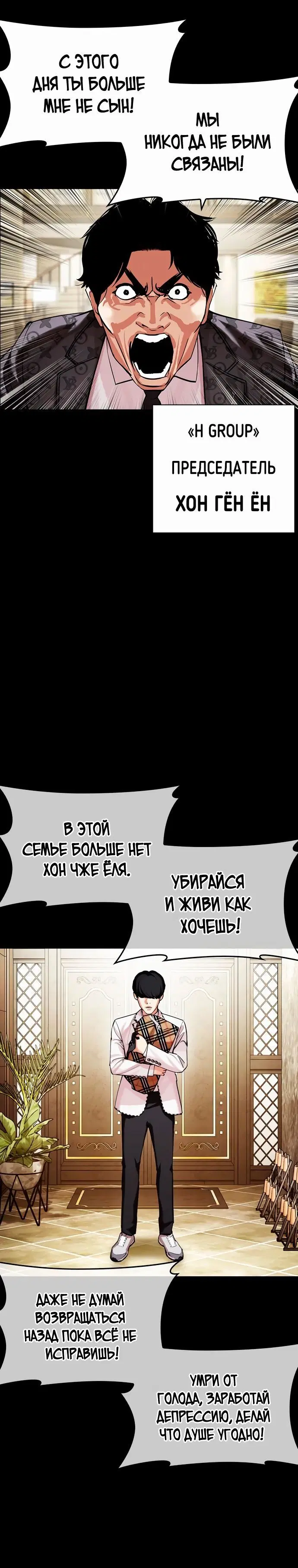 Page 2.002