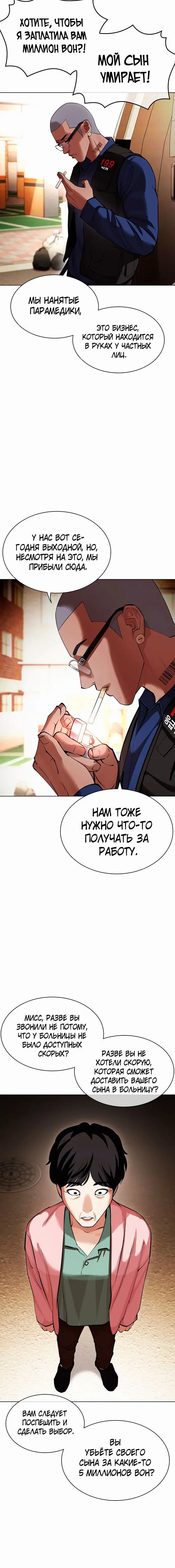 Page 2.002
