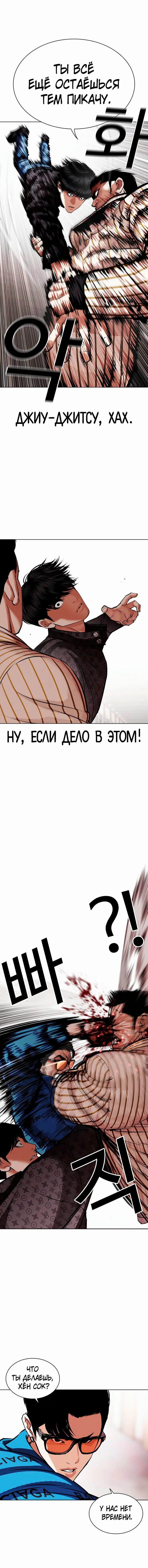 Page 2.001
