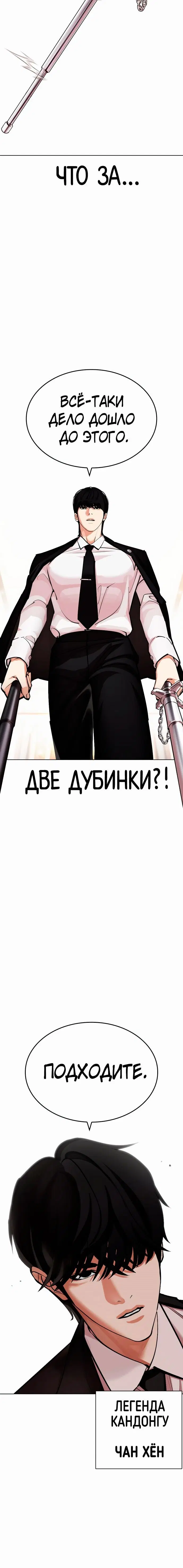 Page 2.001