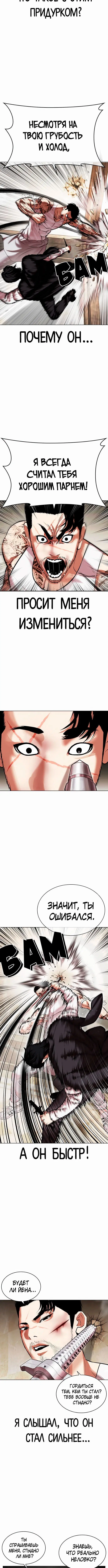 Page 2.001