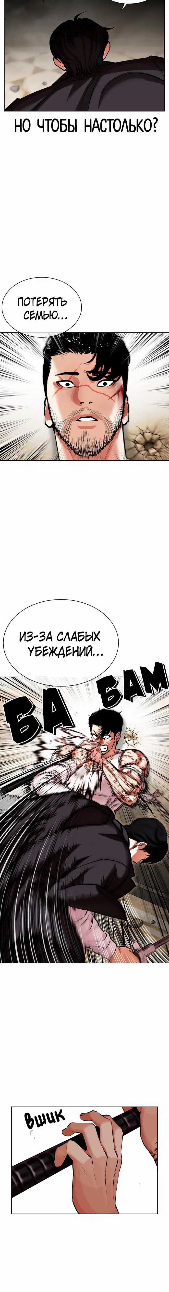 Page 2.002