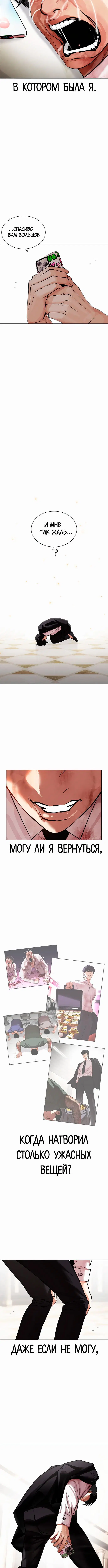 Page 2.001