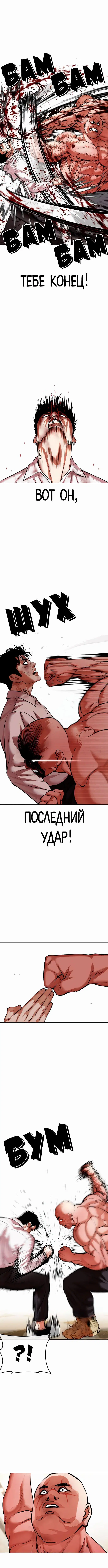 Page 2.000
