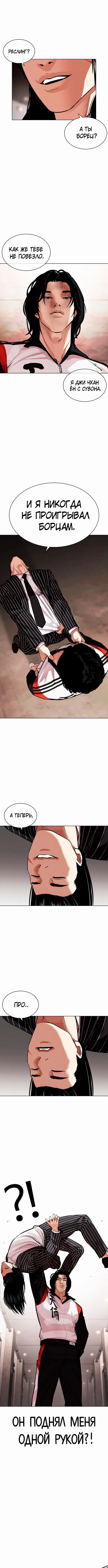 Page 2.000