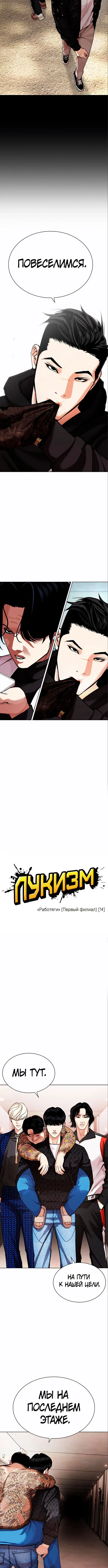 Page 2.001