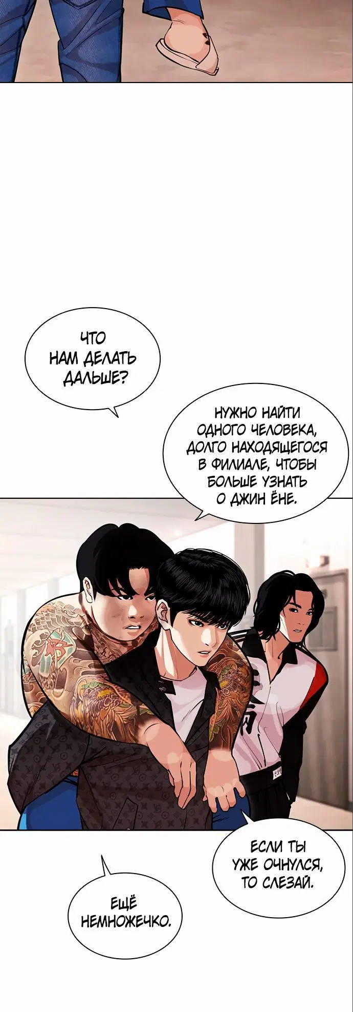 Page 2.002