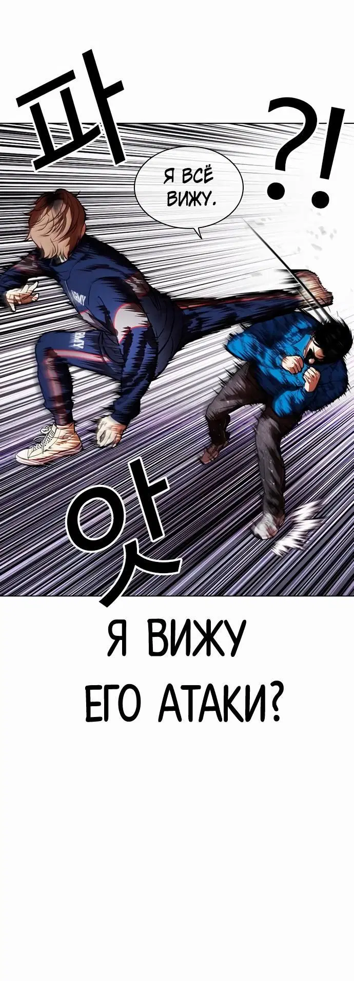Page 2.002
