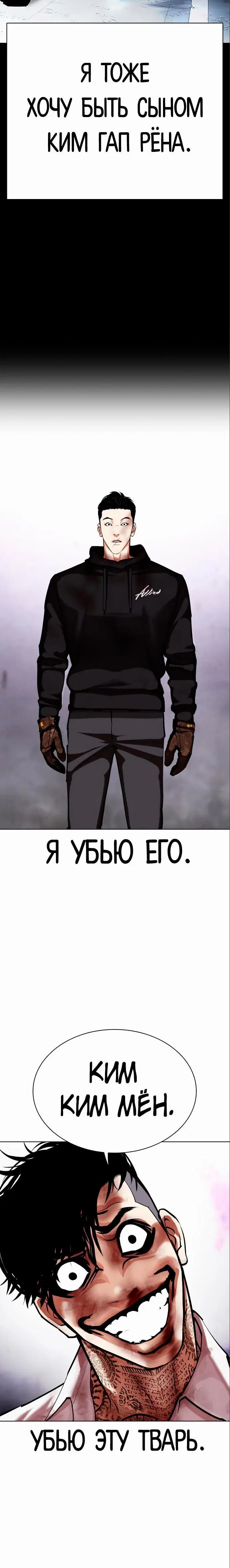 Page 2.002