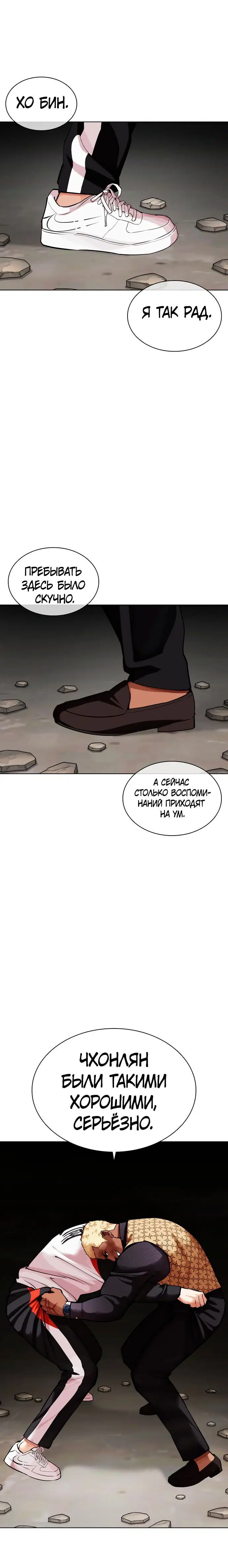 Page 2.002