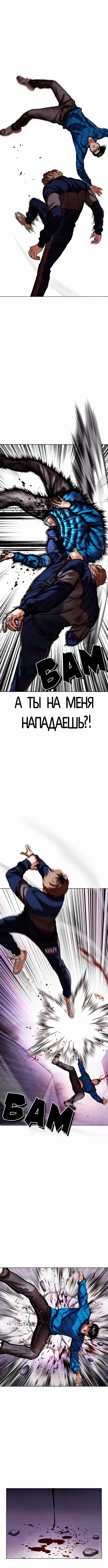 Page 2.000