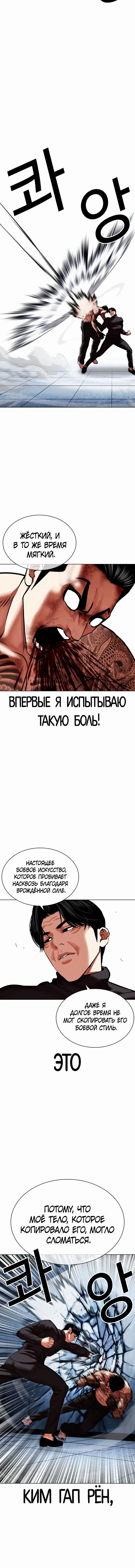 Page 2.001