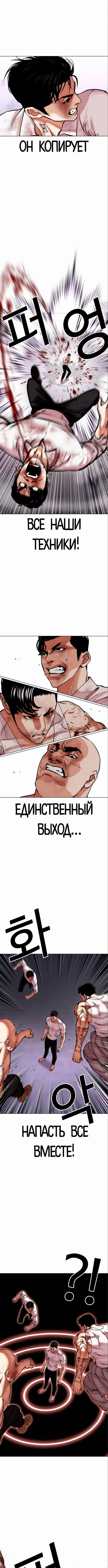 Page 2.000