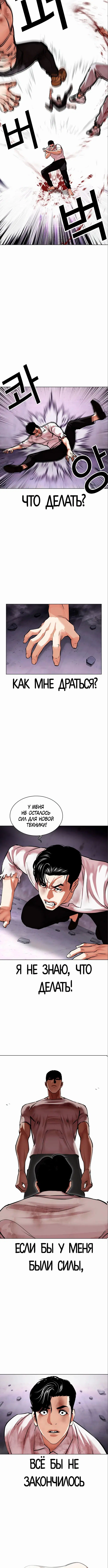 Page 2.001