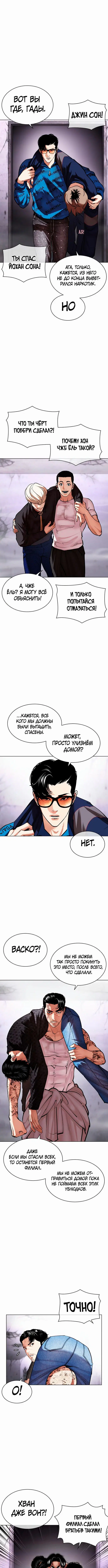 Page 2.001