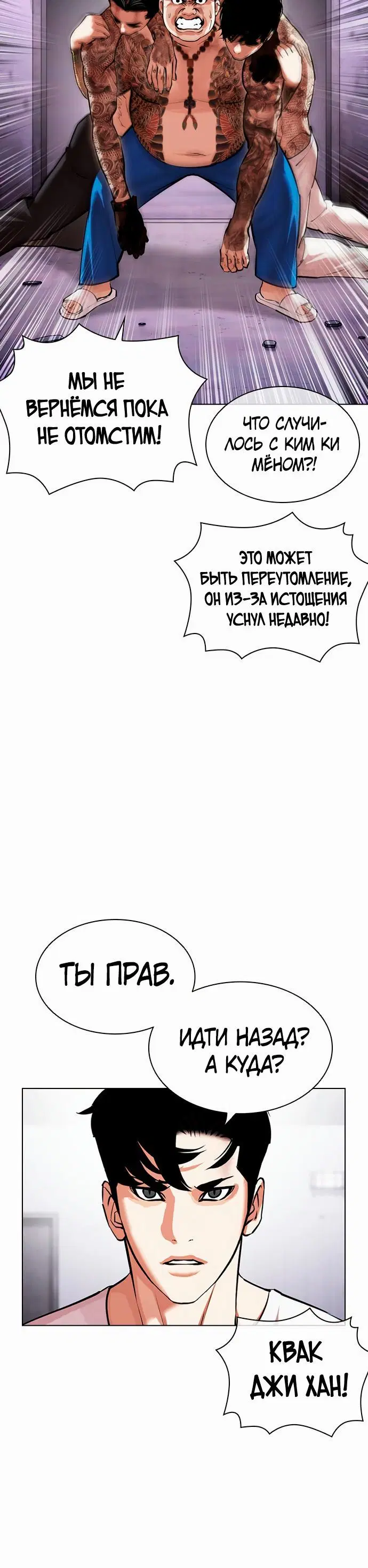 Page 2.002