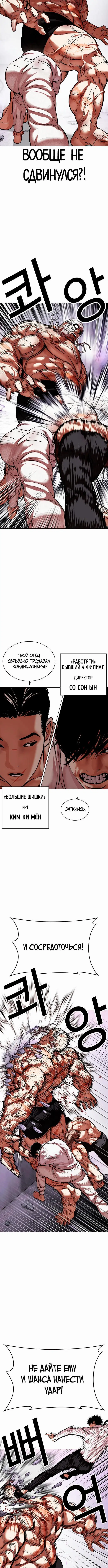 Page 2.001