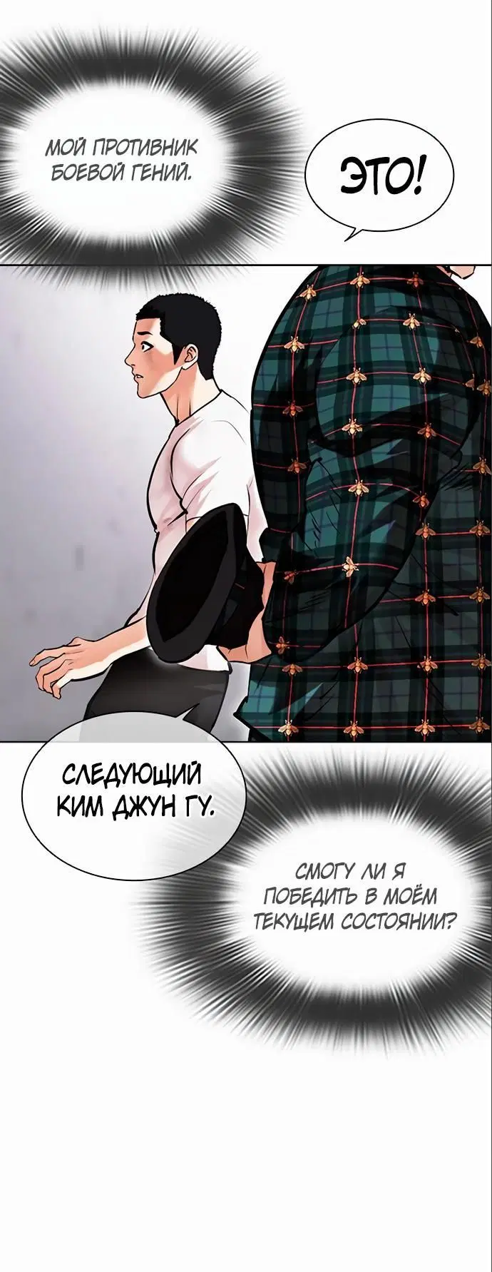Page 2.002