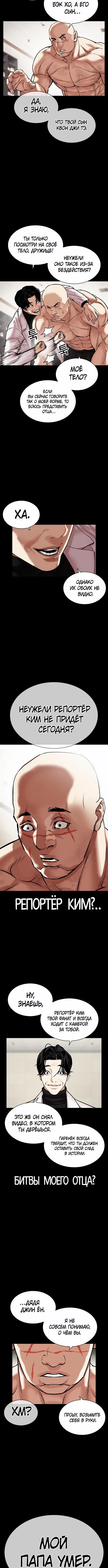 Page 2.001