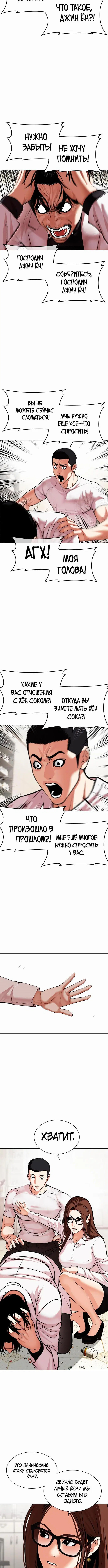 Page 2.001