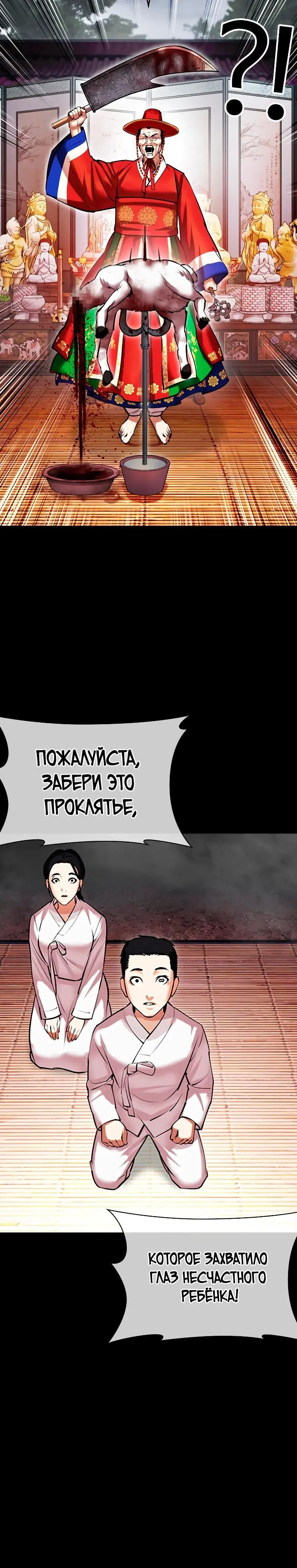 Page 2.001