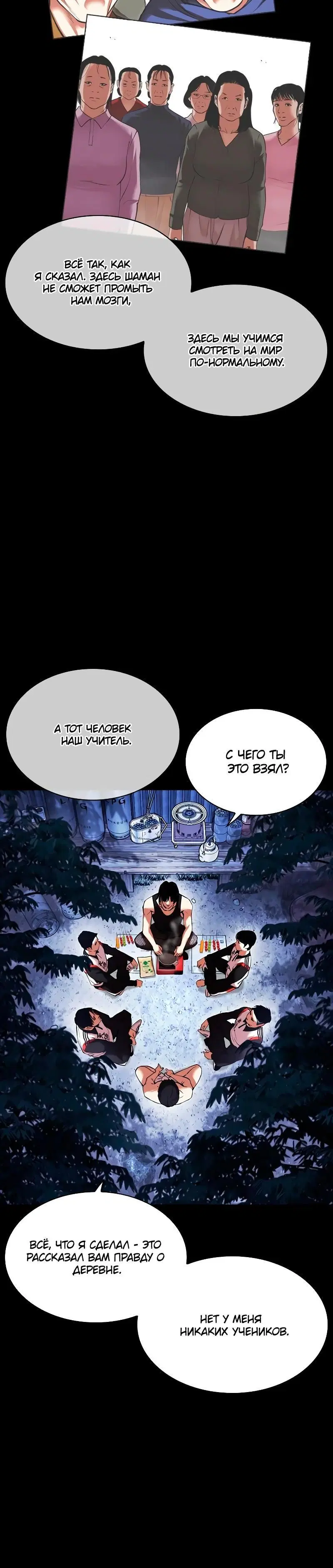 Page 2.001