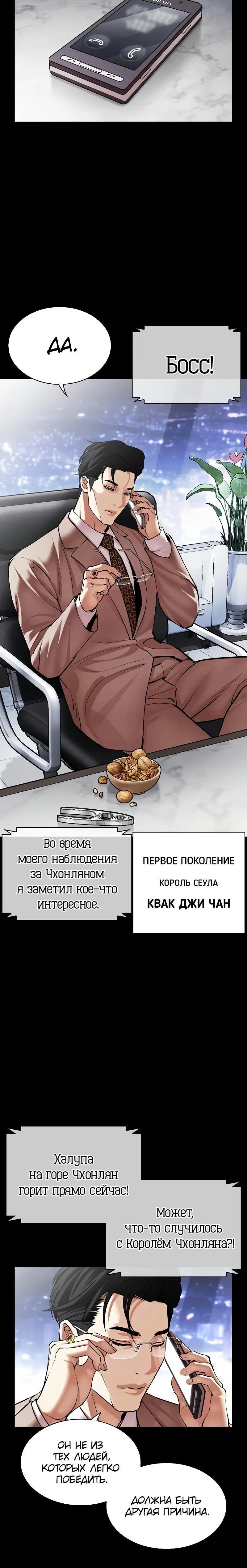 Page 2.001