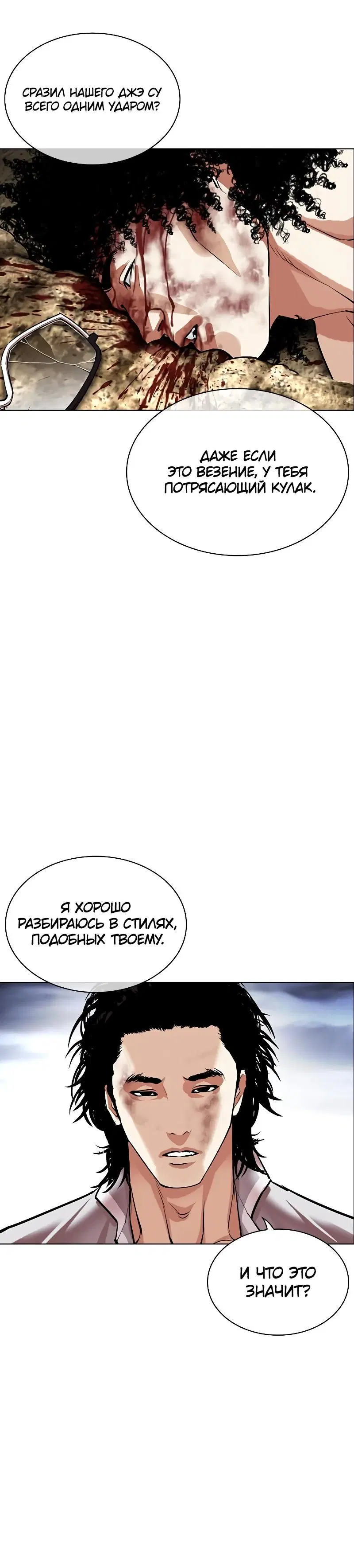Page 2.001
