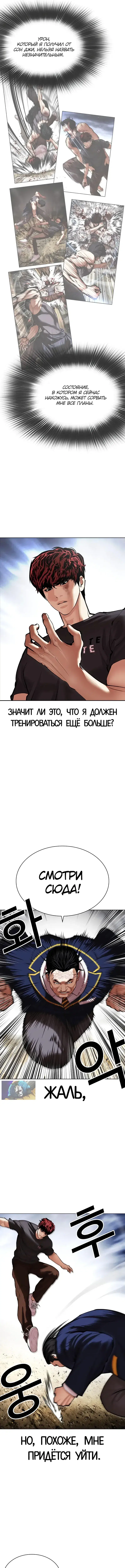 Page 2.000