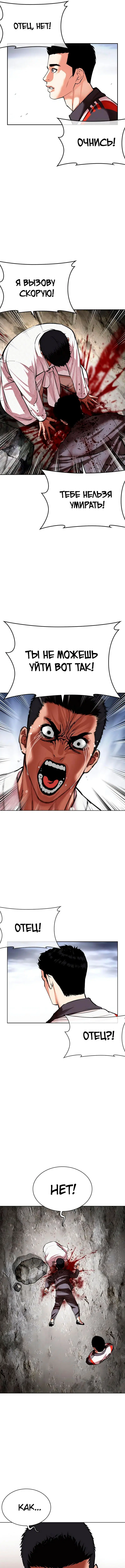 Page 2.000