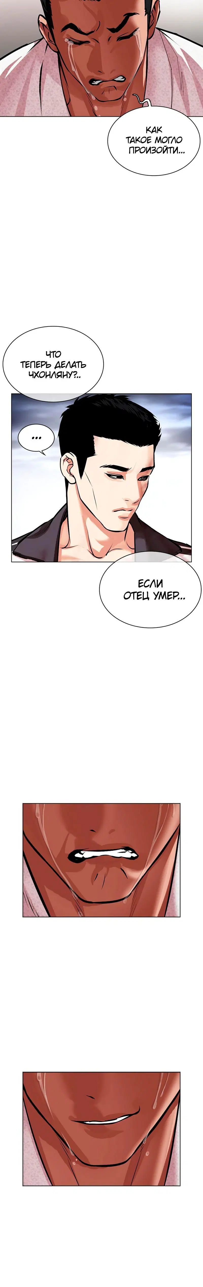 Page 2.001