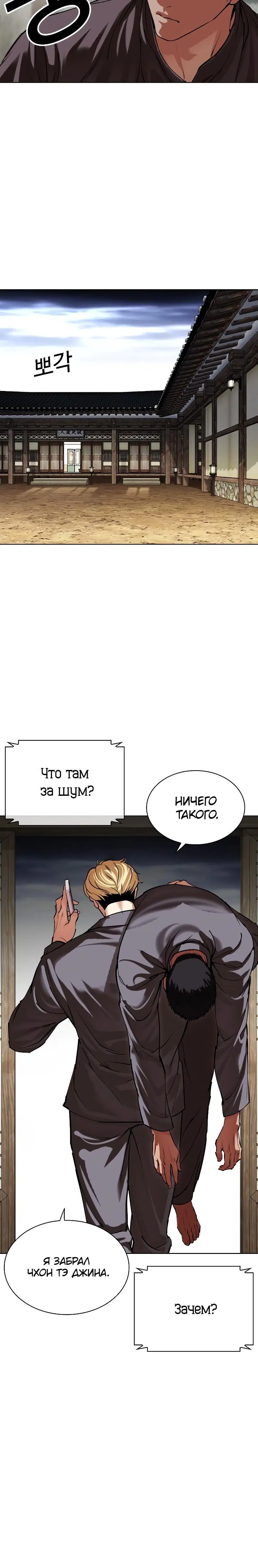 Page 2.001