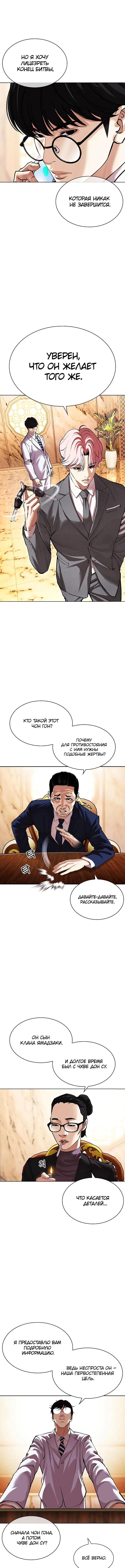 Page 2.000