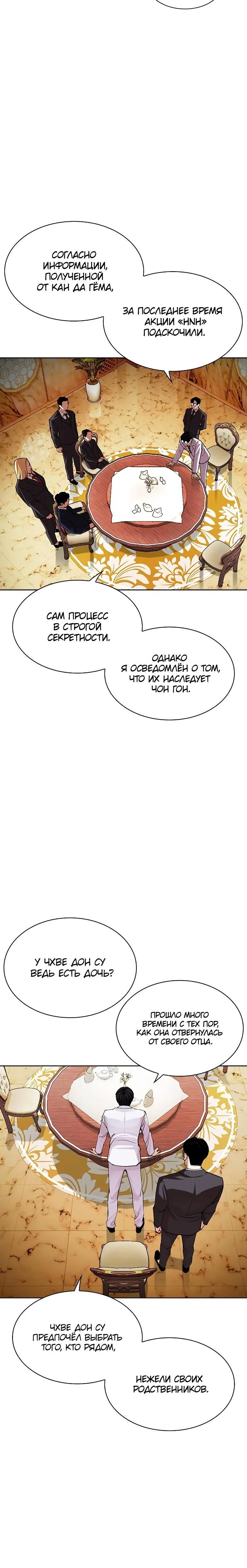 Page 2.001