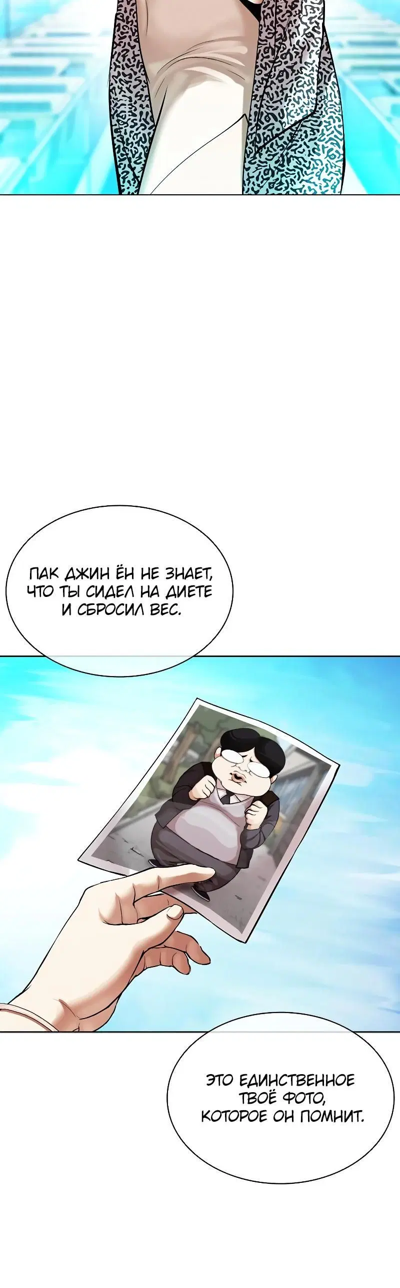 Page 2.001