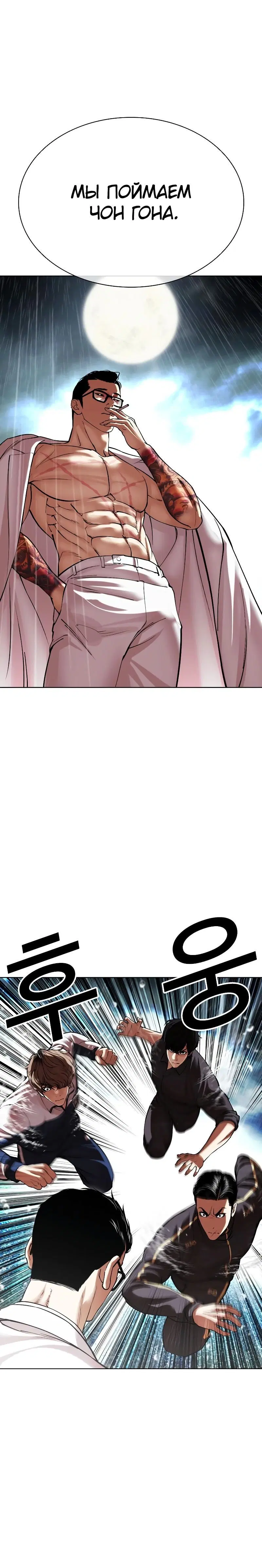Page 2.001