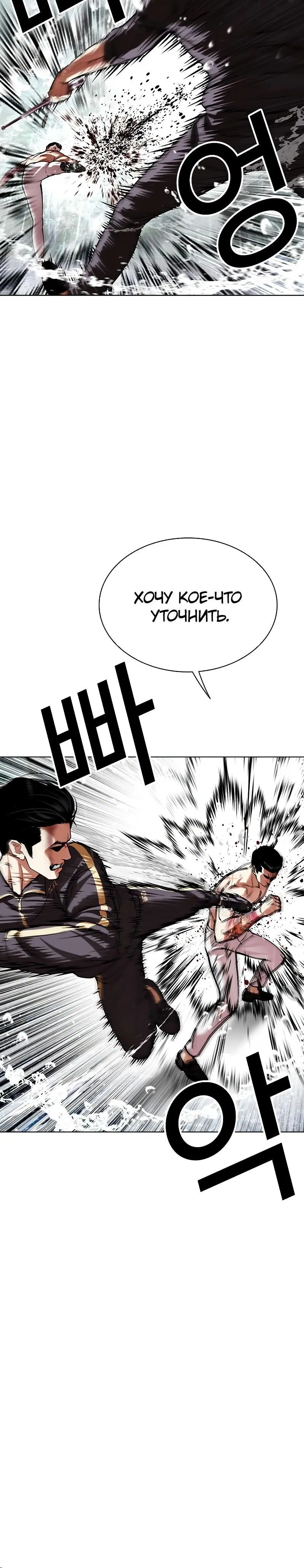 Page 2.001