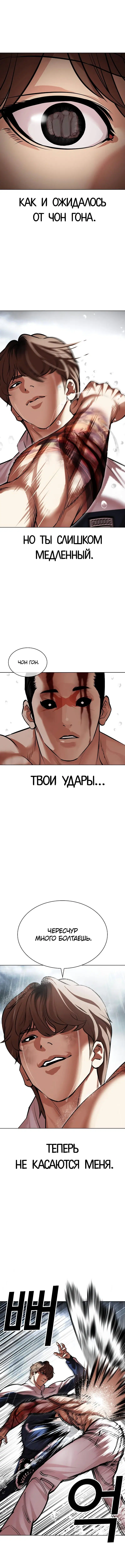 Page 2.000
