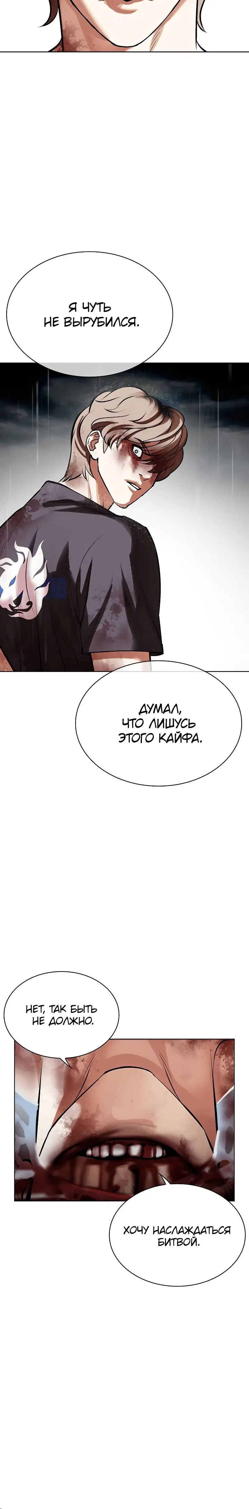 Page 2.001