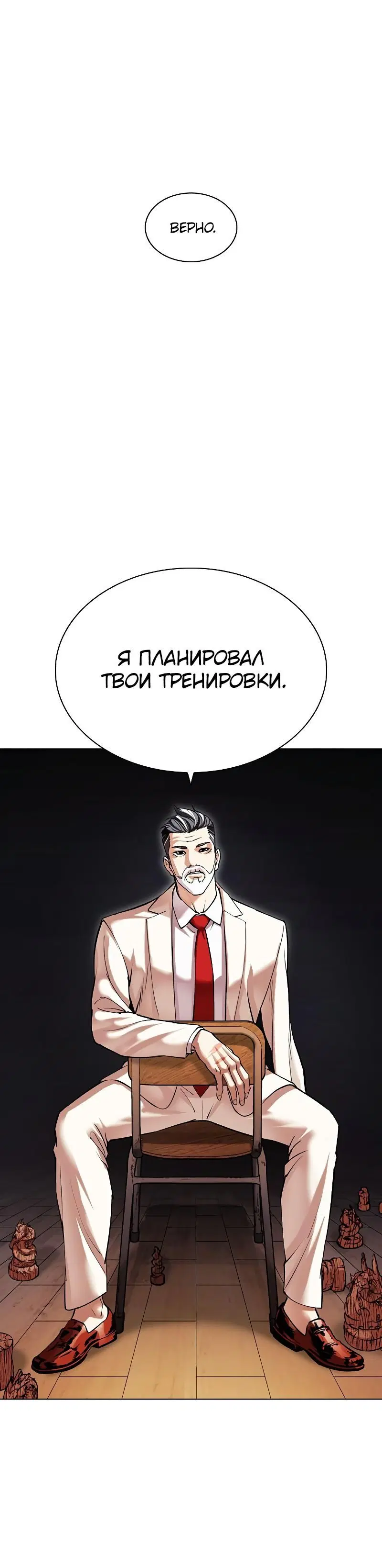 Page 2.001