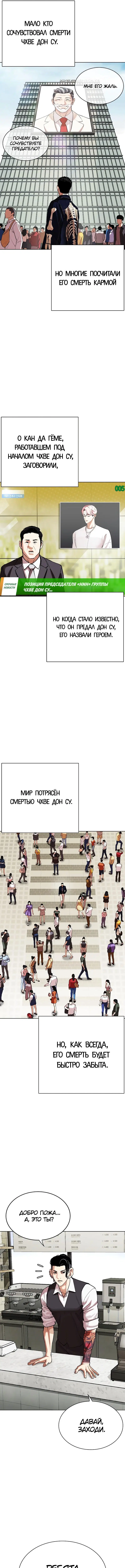 Page 2.000